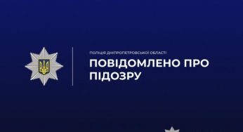 У Дніпрі судитимуть жінку за систематичне знущання над матір’ю