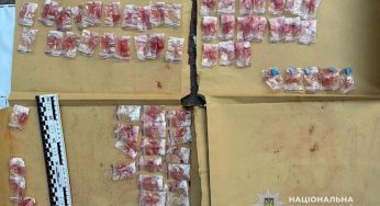 У Дніпрі затримали 18-річного наркозбувача